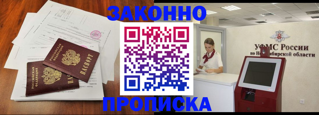 где прописаться в Каспийске