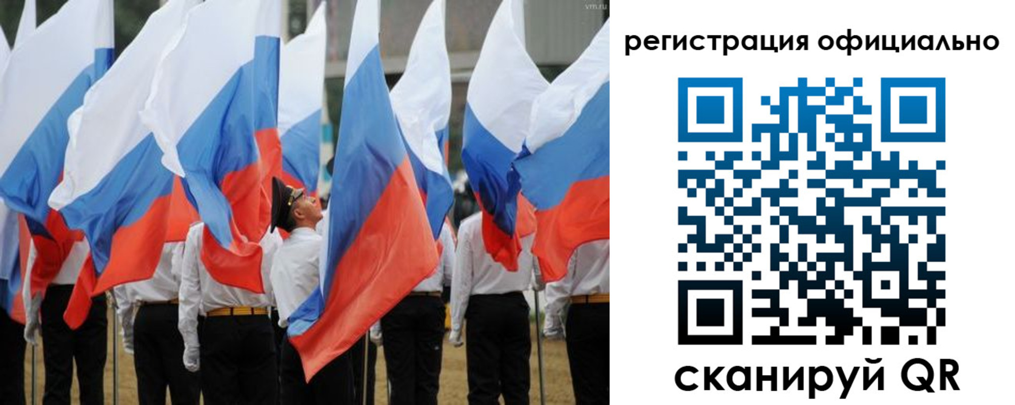 прописка 2025 в Каспийске