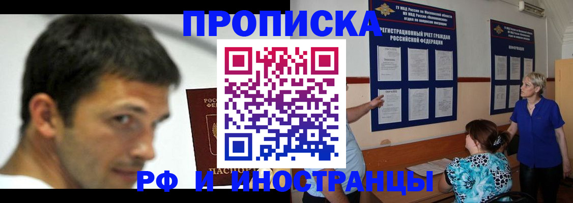 пропишу в квартире в Каспийске