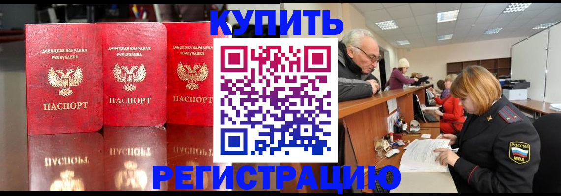 временная регистрация собственник в Каспийске